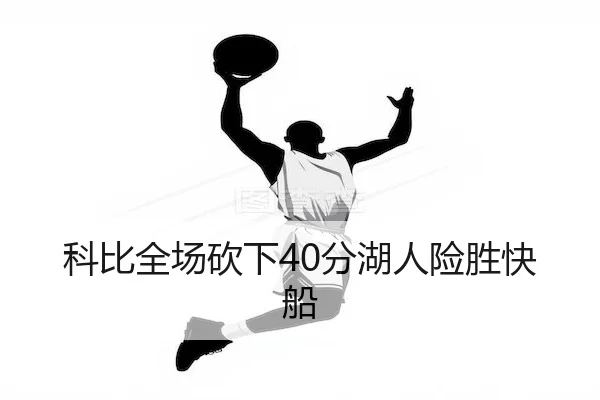 ke-bi-quan-chang-kan-xia-fen-hu-ren-xian-sheng-kuai-chuan-2-612.jpg